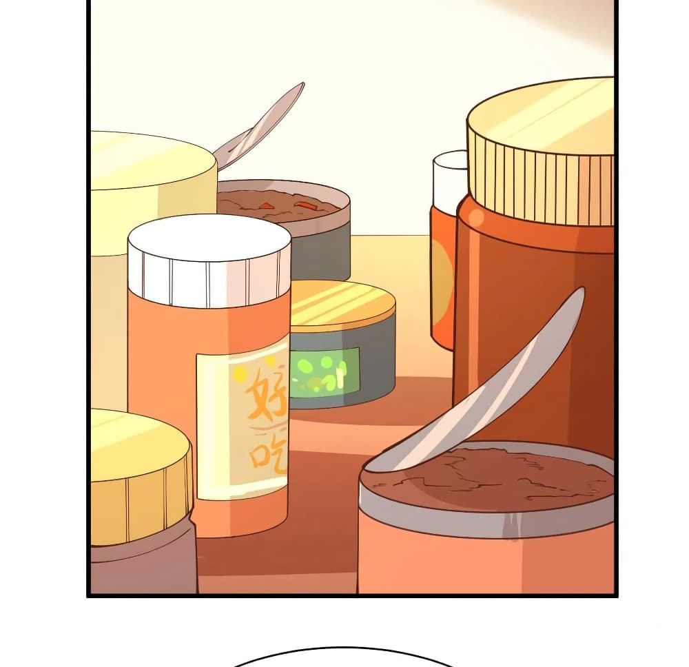 Starting From Today I’ll Work As A City Lord ตอนที่ 295 (20)