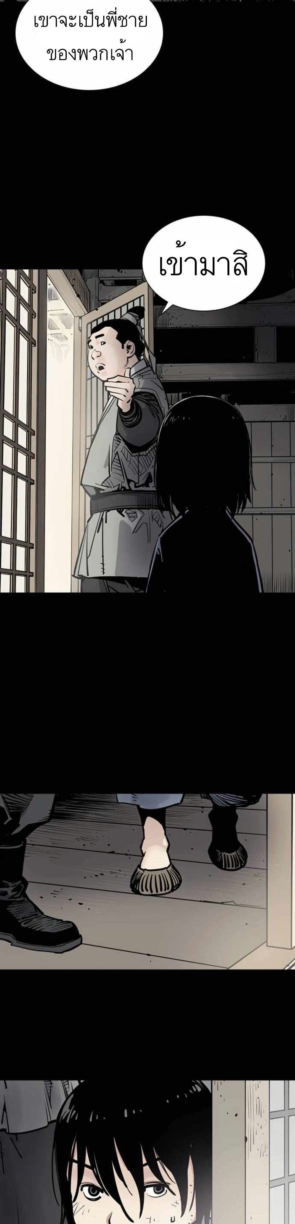 Death God 3 (6)