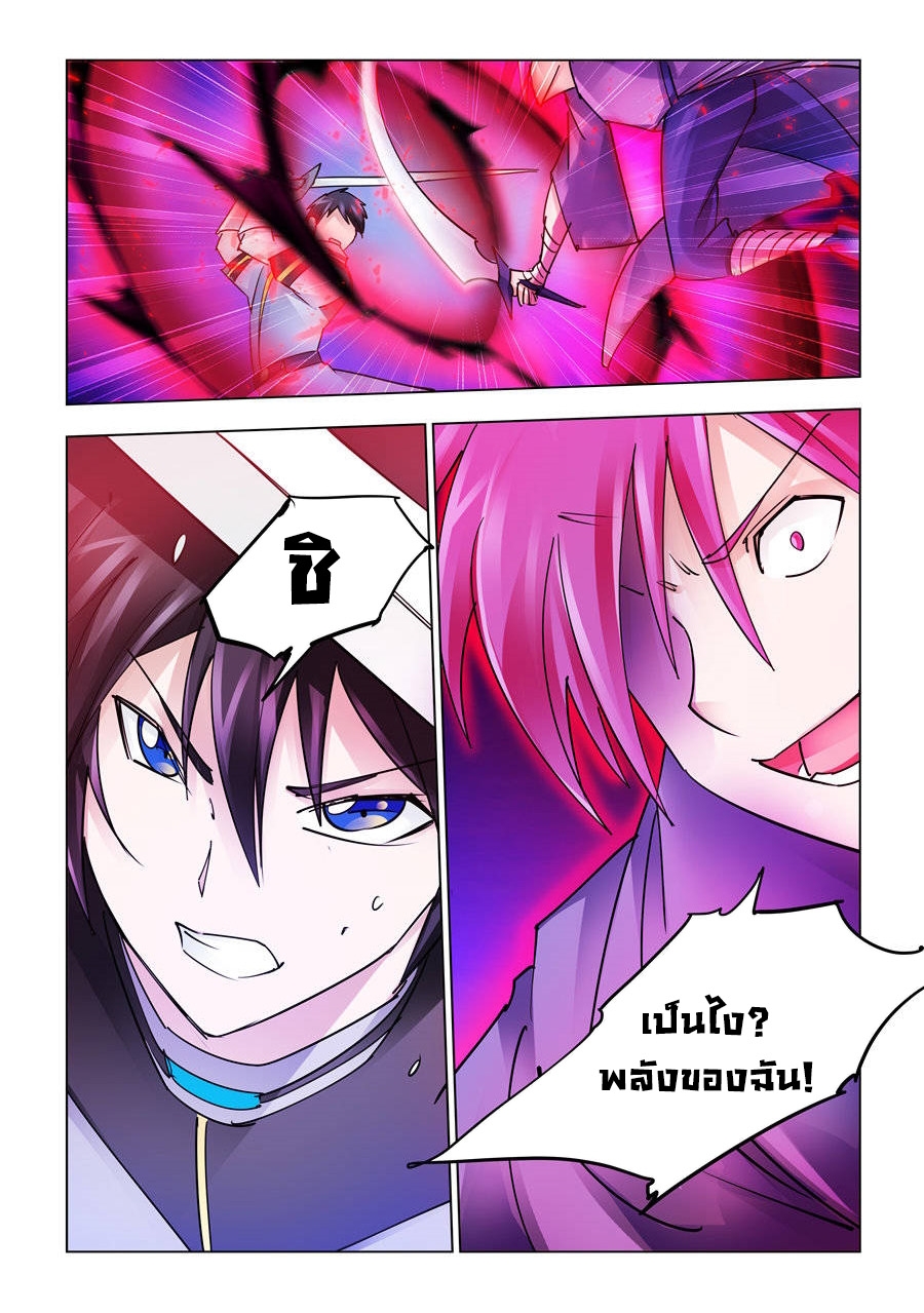 Battle Frenzy 229 (10)