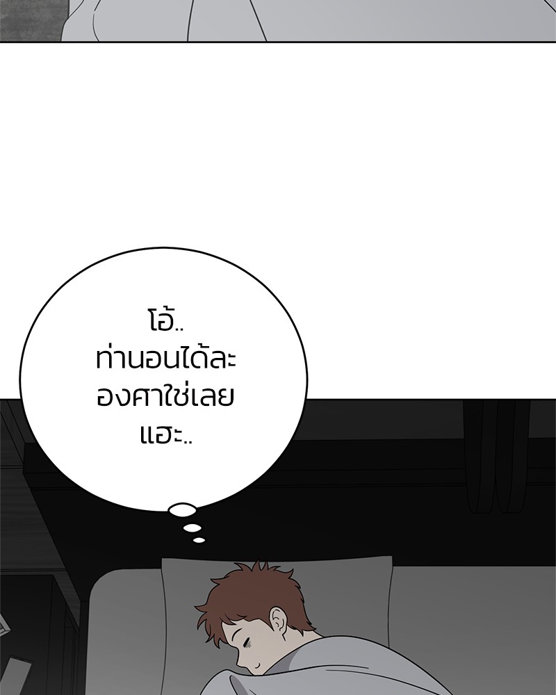 She's Hopeless 64 (66)