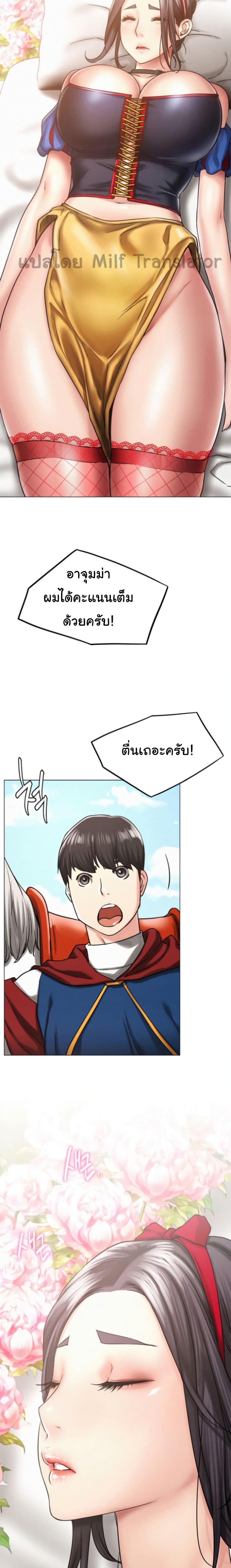 Staying with Ajumma เธ•เธญเธเธ—เธตเน 14 (12)