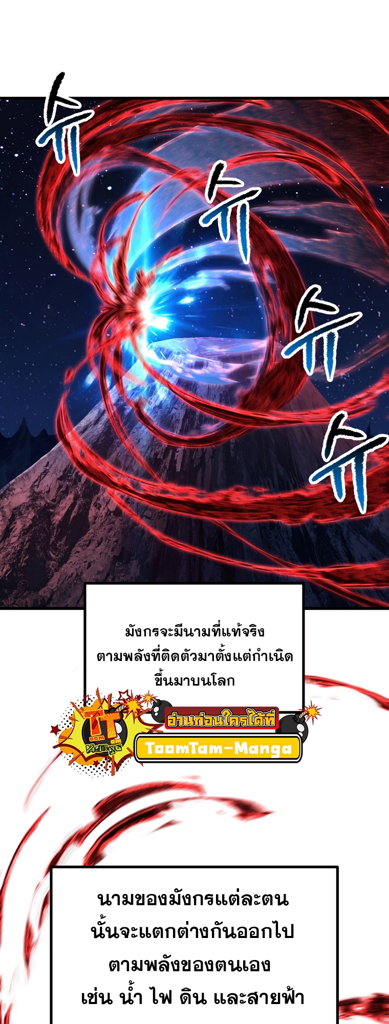 survival of blade king 183.26