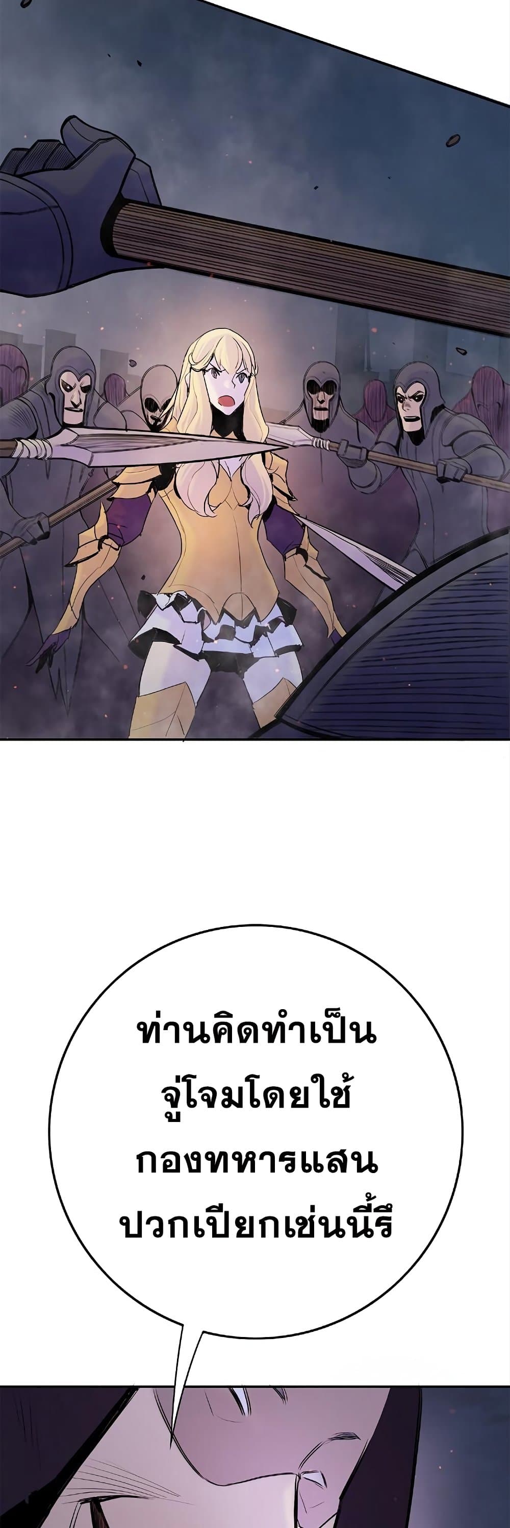 Knight Under Heart 36 18