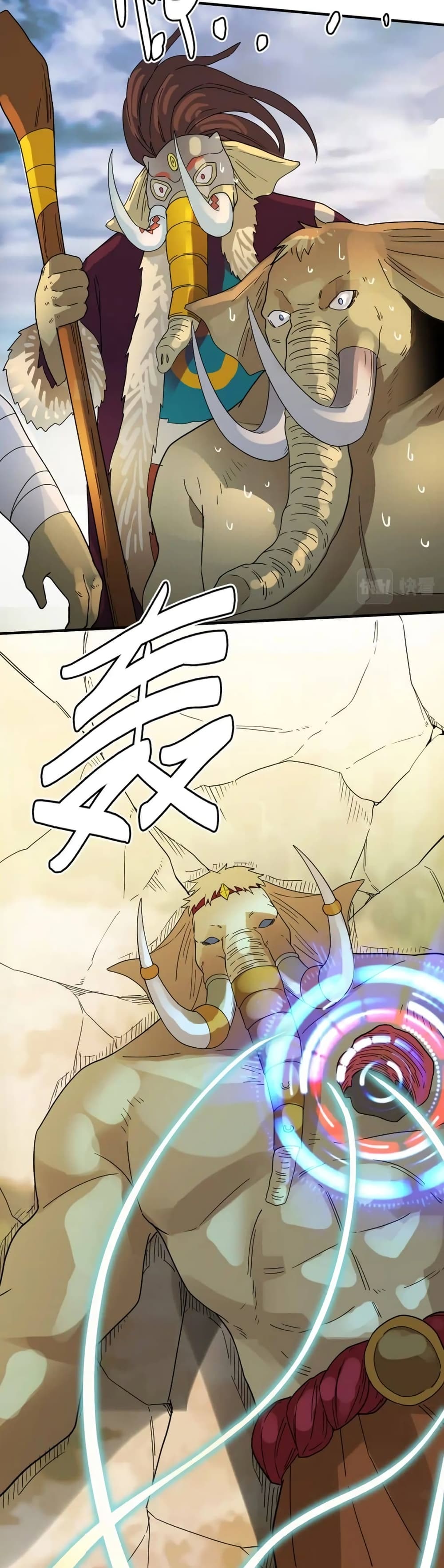 Global Killing Awakening SSS Level Talent At The Beginning! ตอนที่ 17 (38)