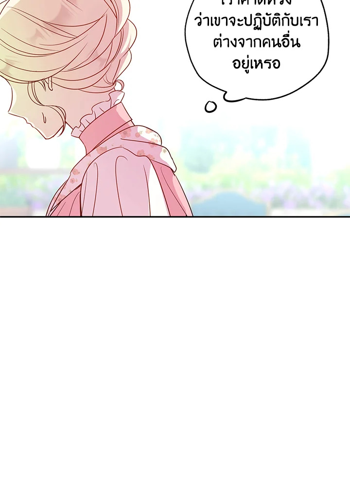 I Will Change The Genre 26 75