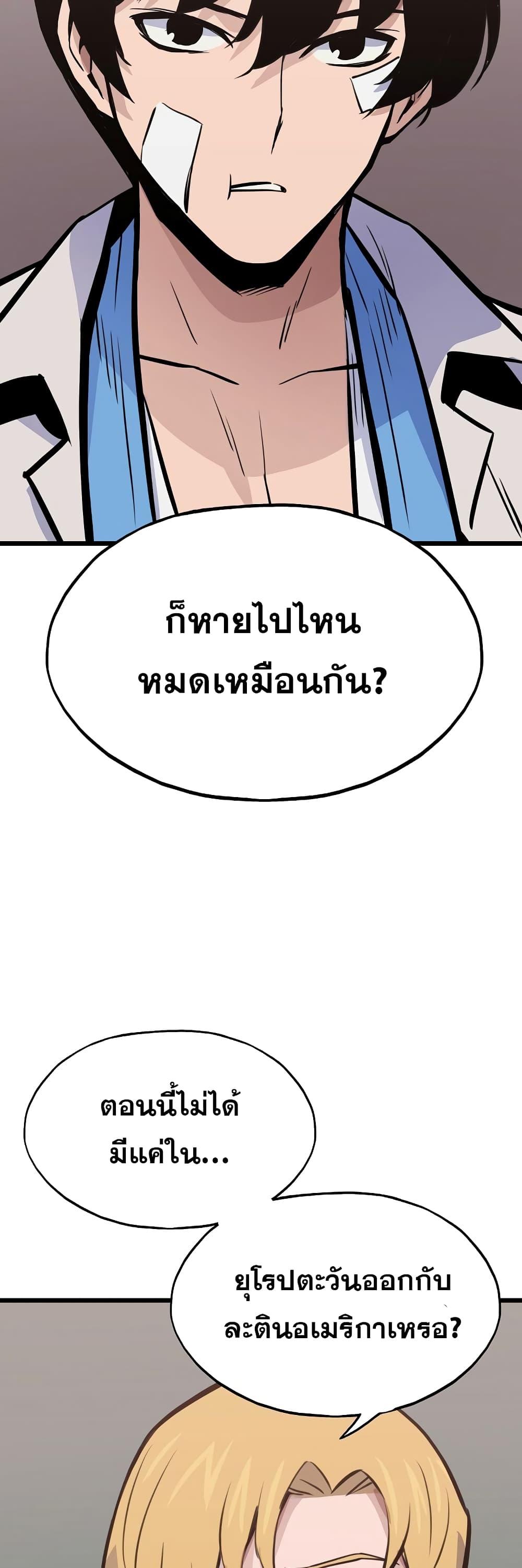 Past Life Regressor 22 09