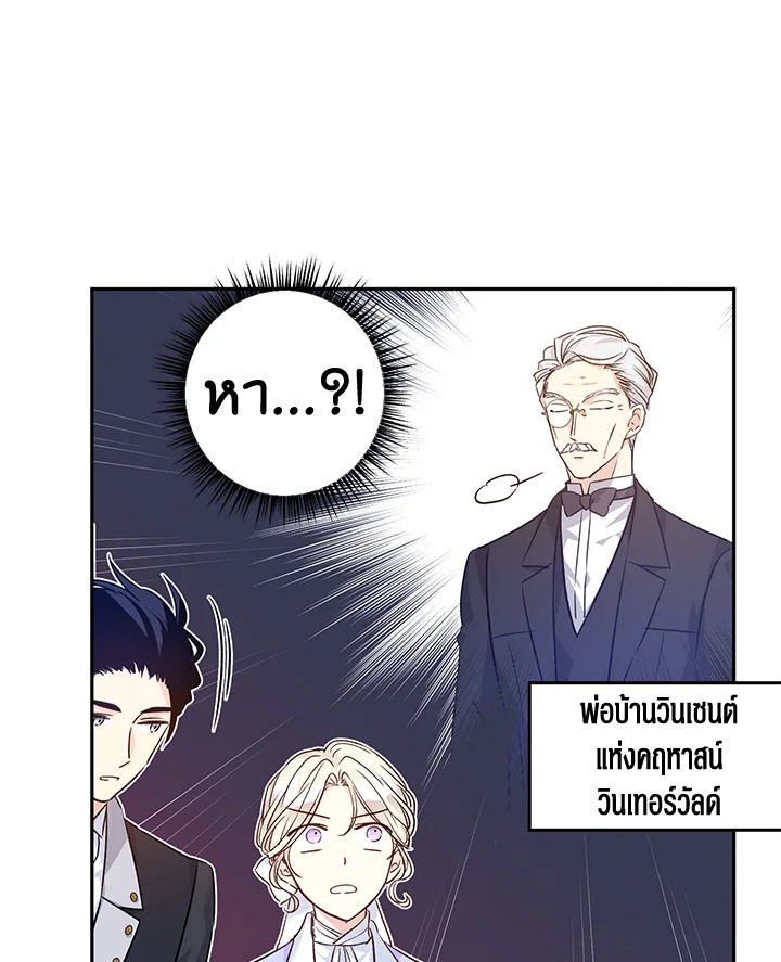 I Will Change The Genre 45 020