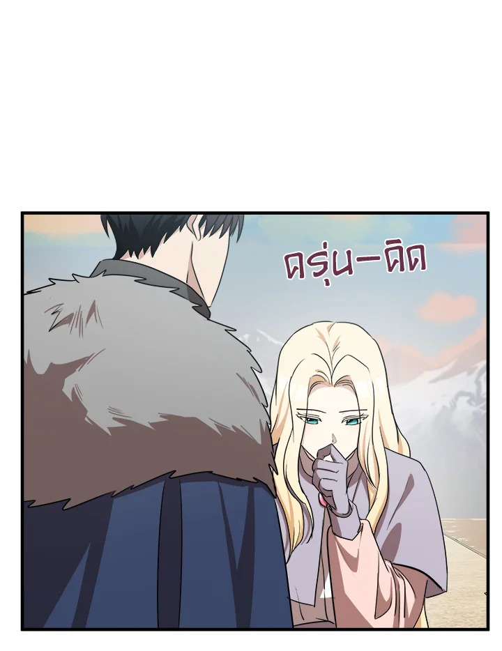 The Villainess Lives Twice 76 51