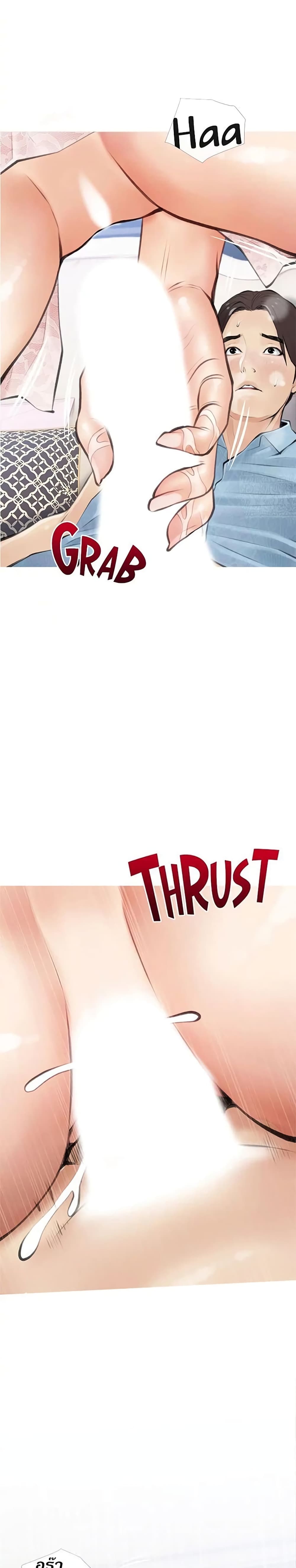 Obscene Private Lesson 6 06