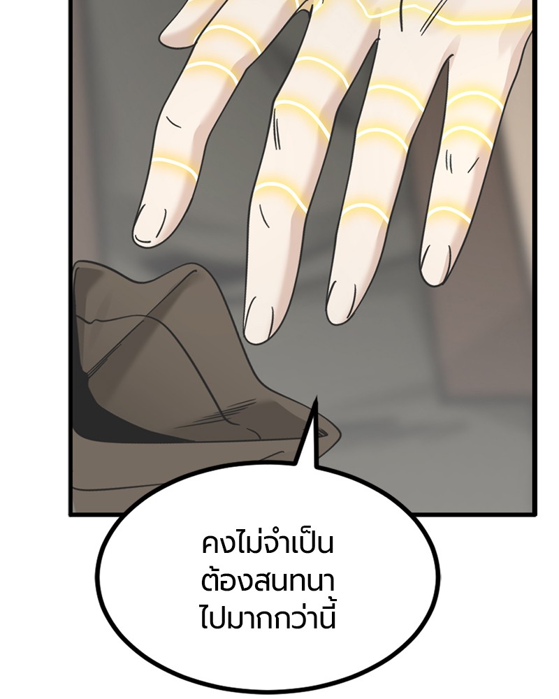 HERO KILLER 92 (25)