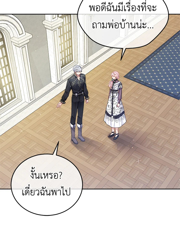 I'm In Trouble Because My Husband Is So Cute 34 104