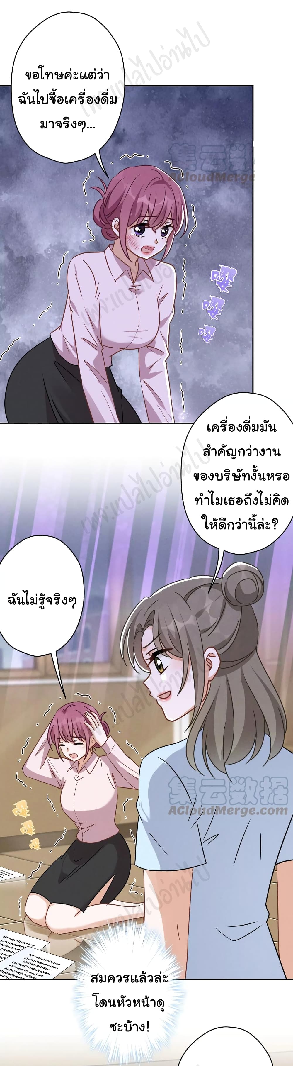 Lu Feng is the Best Son in law เธ•เธญเธเธ—เธตเน 128 (19)