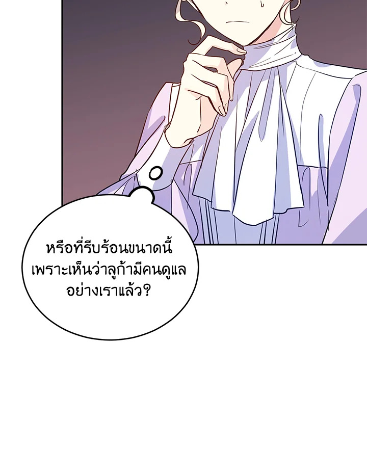 I Will Change The Genre 17 58