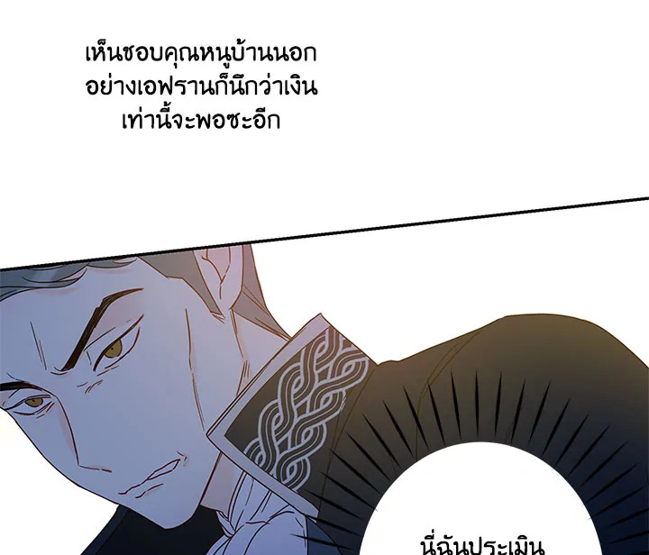 This Is an Obvious Fraudulent Marriage 38 125