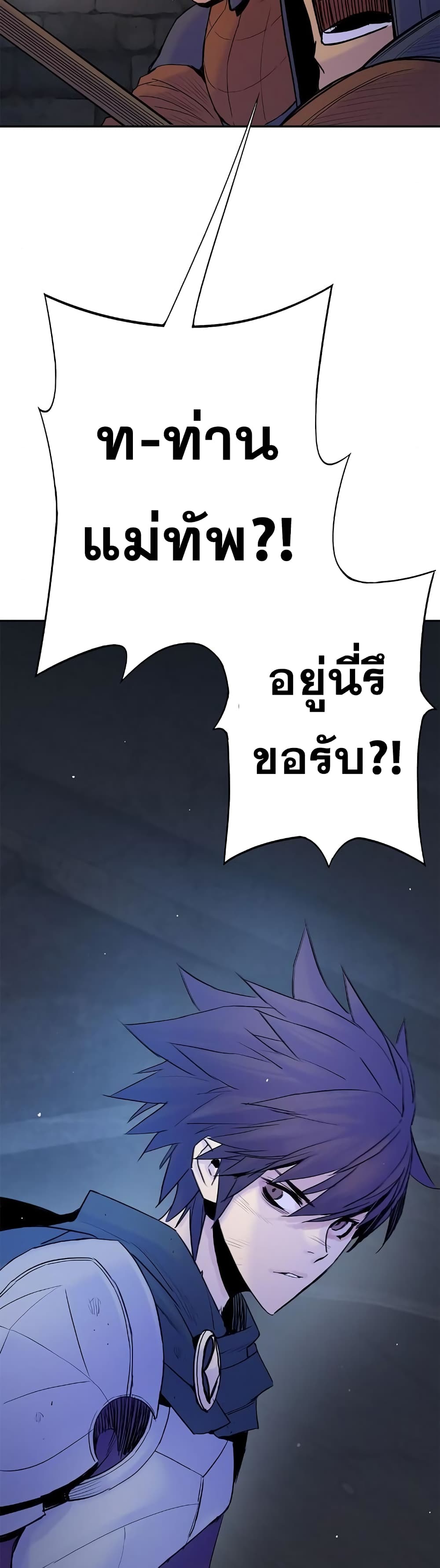 Knight Under Heart 30 21