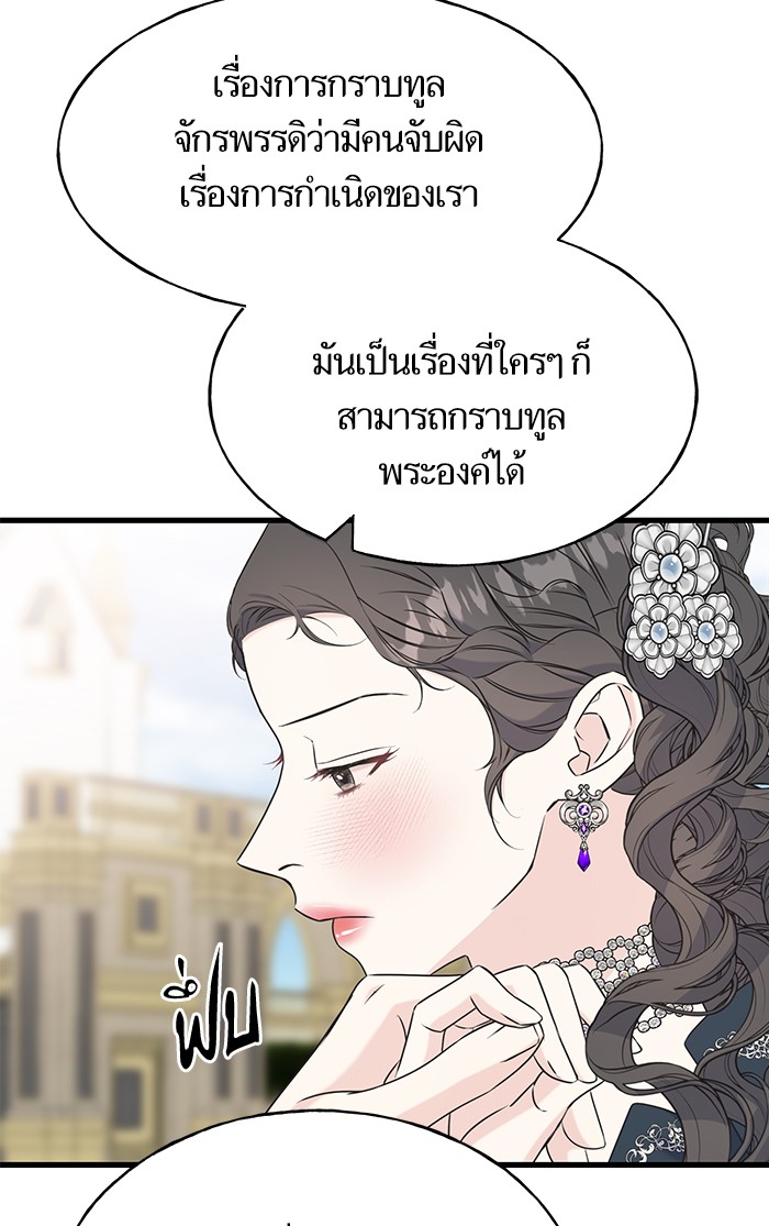 Crows Like Things That Sparkle 60 (34)