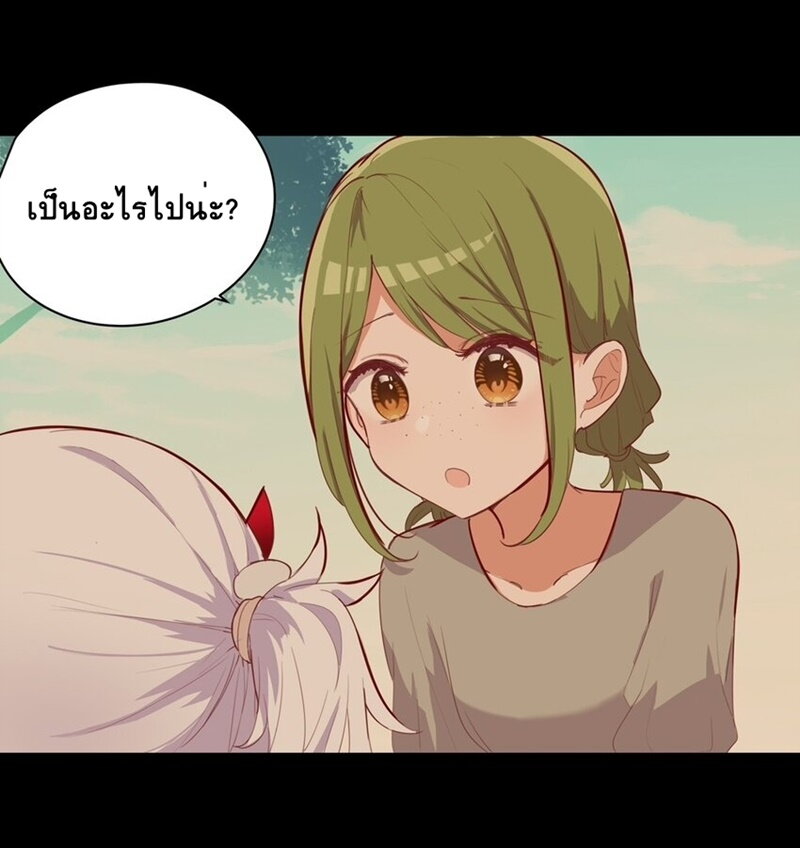 Please Bully Me, Miss Villainess! 59 (5)