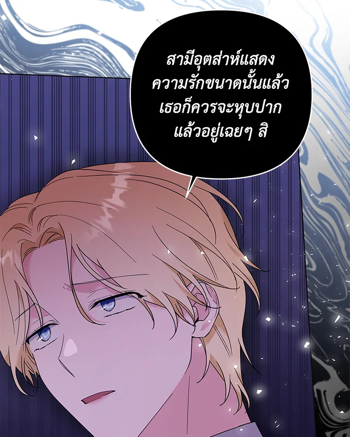 What It Means to Be You 42 027