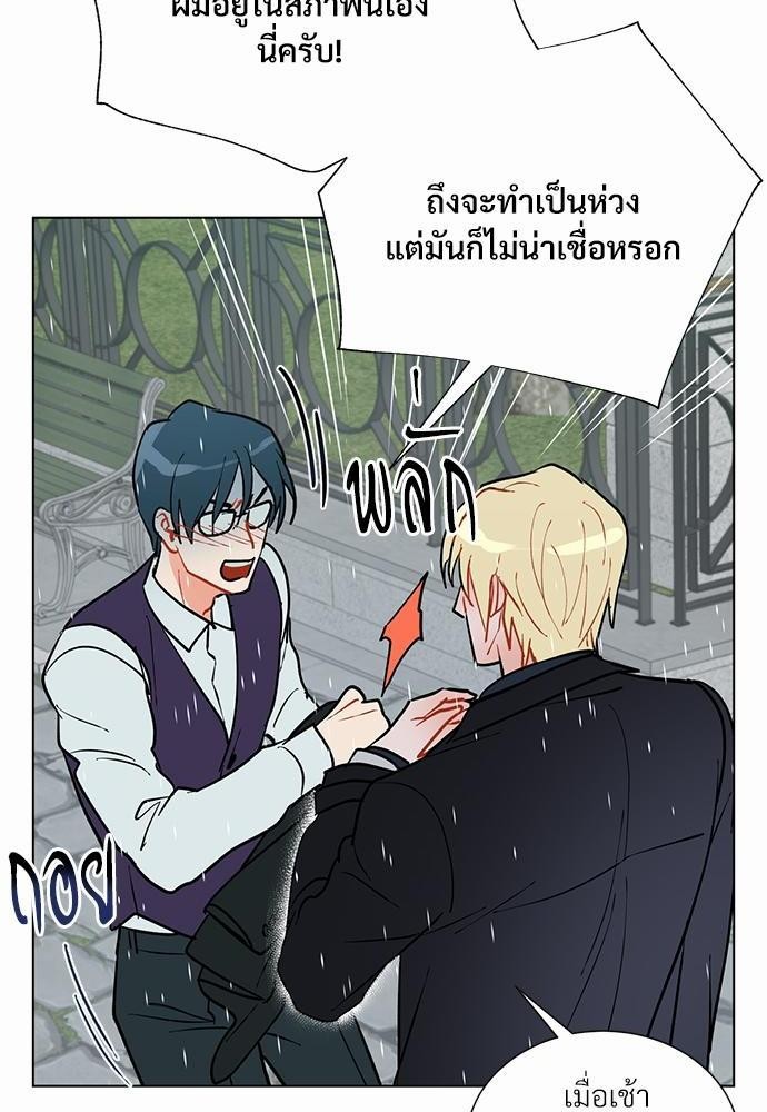 ONE STEP FROM HELL39 38