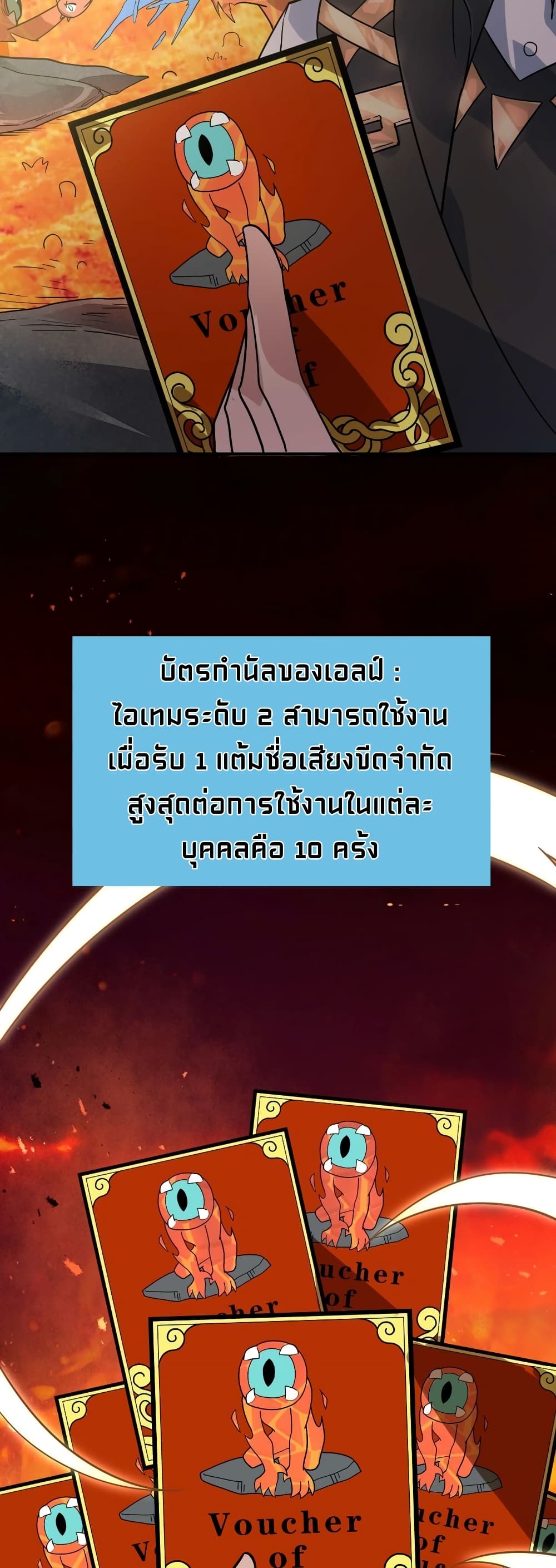 Global Killing Awakening SSS Level Talent At The Beginning! ตอนที่ 32 (40)