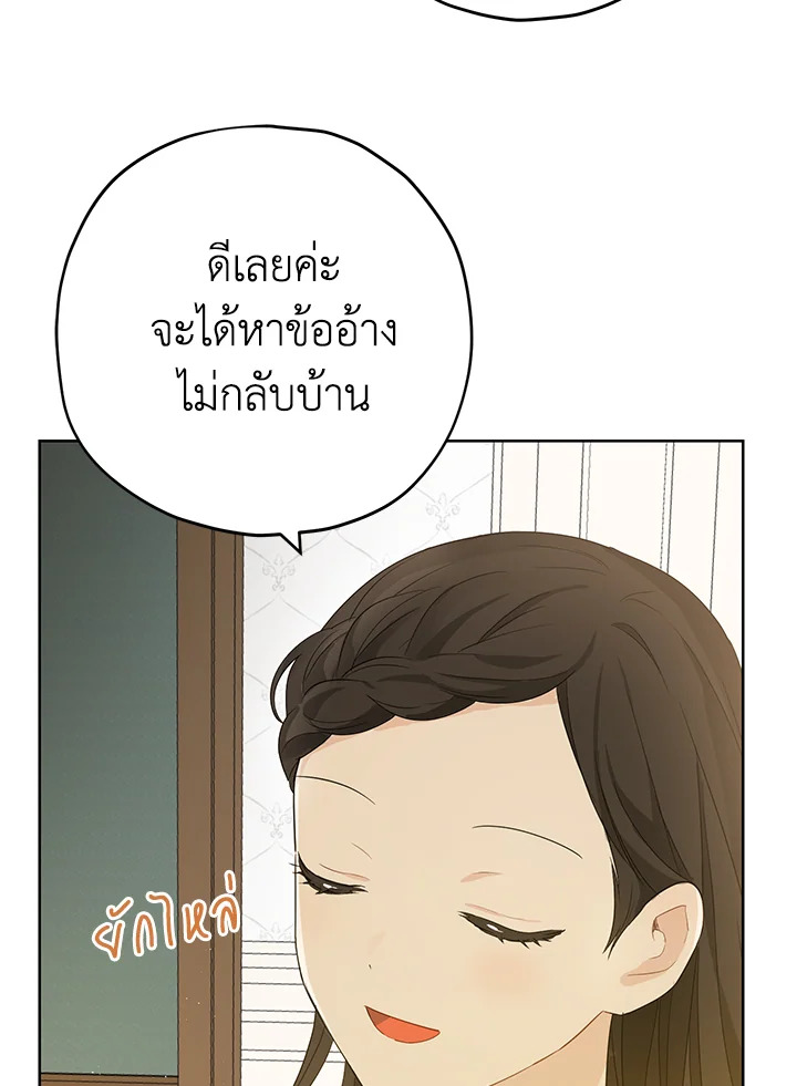 Actually I Was the Real One 34 38