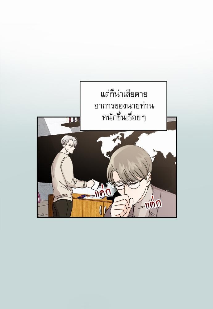 เสือขย้ำจันทร์ 10 63