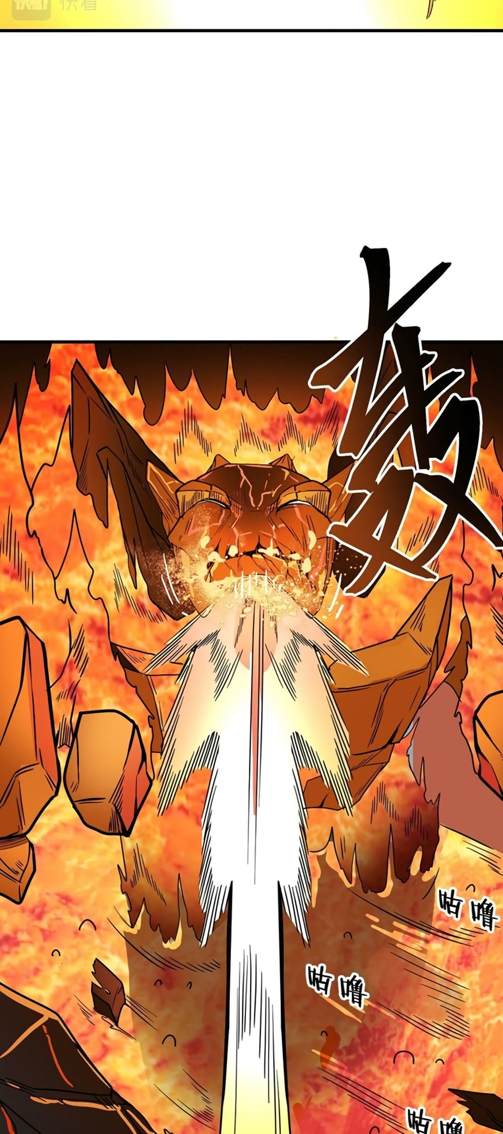 Global Killing Awakening SSS Level Talent At The Beginning! ตอนที่ 36 (37)