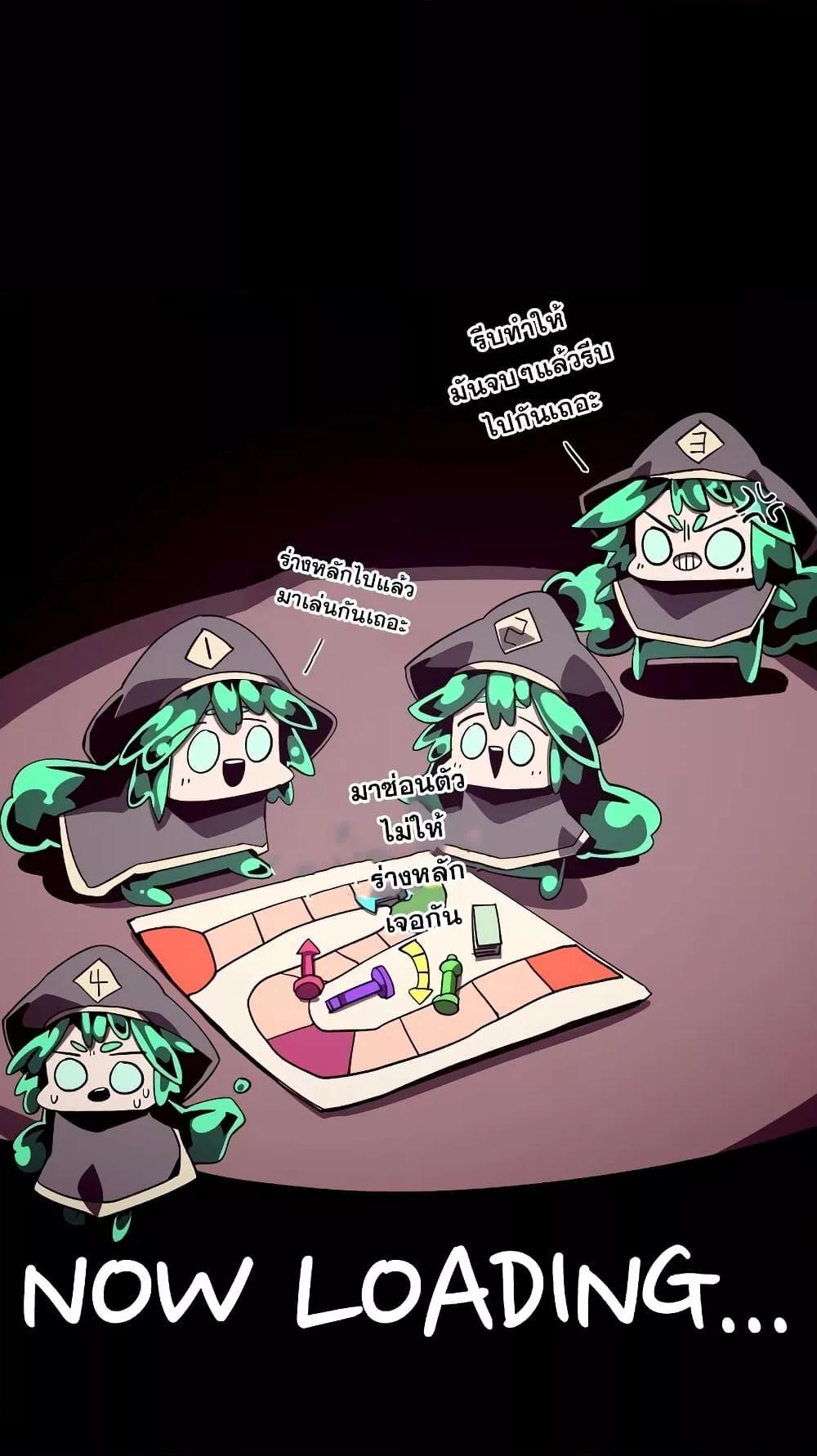 Dungeon Odyssey 43 58