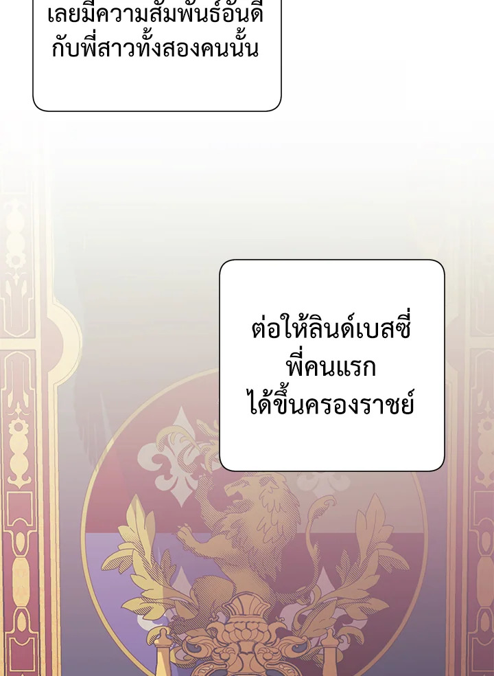 The Falcon Princess 14 029