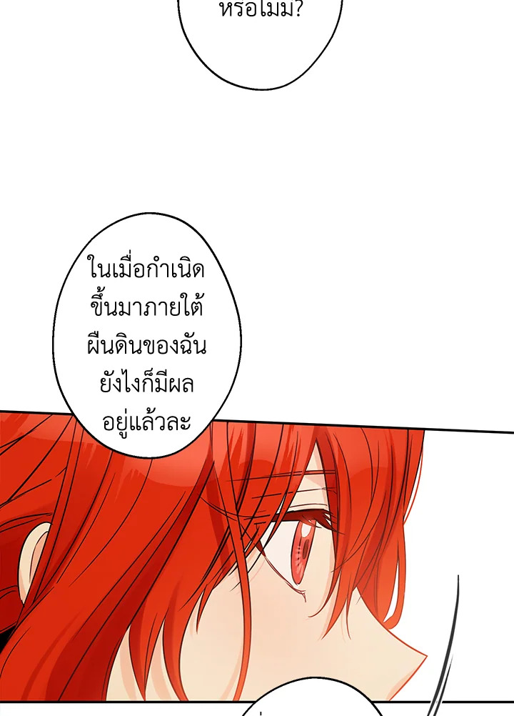 This Is an Obvious Fraudulent Marriage 76 060