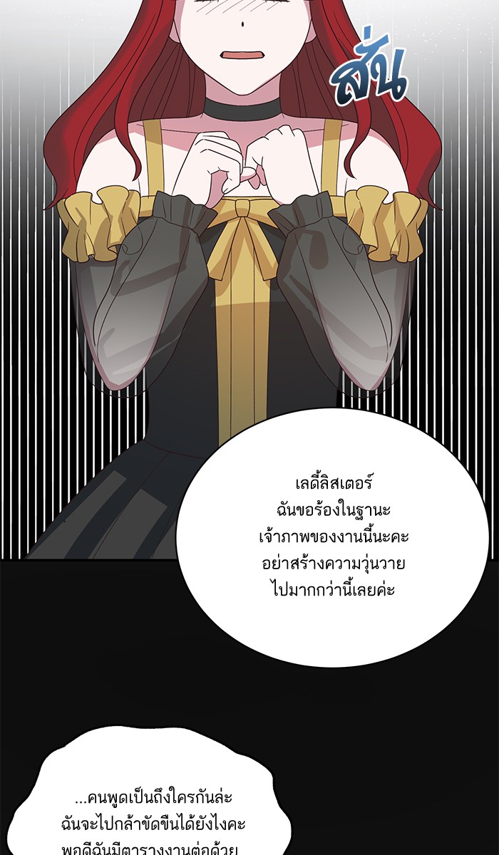 Angelic Lady 16 (66)