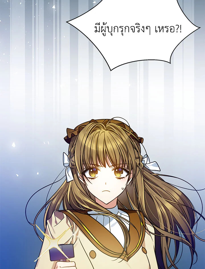 I’ve Been Here From the Beginning 71 114