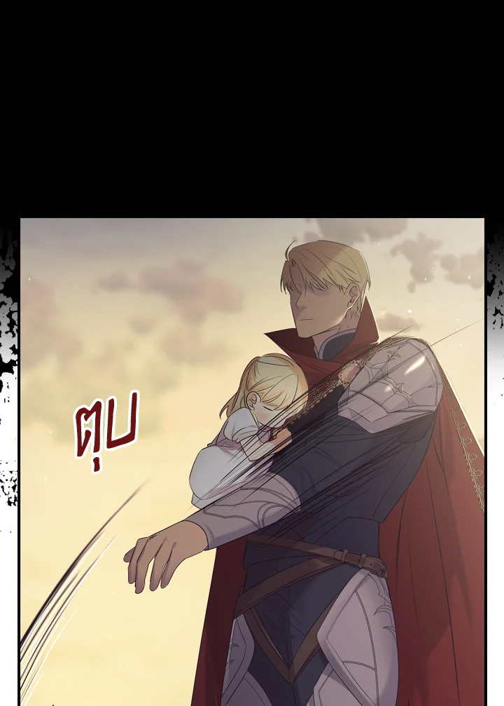 The Beloved Little Princess 31 48
