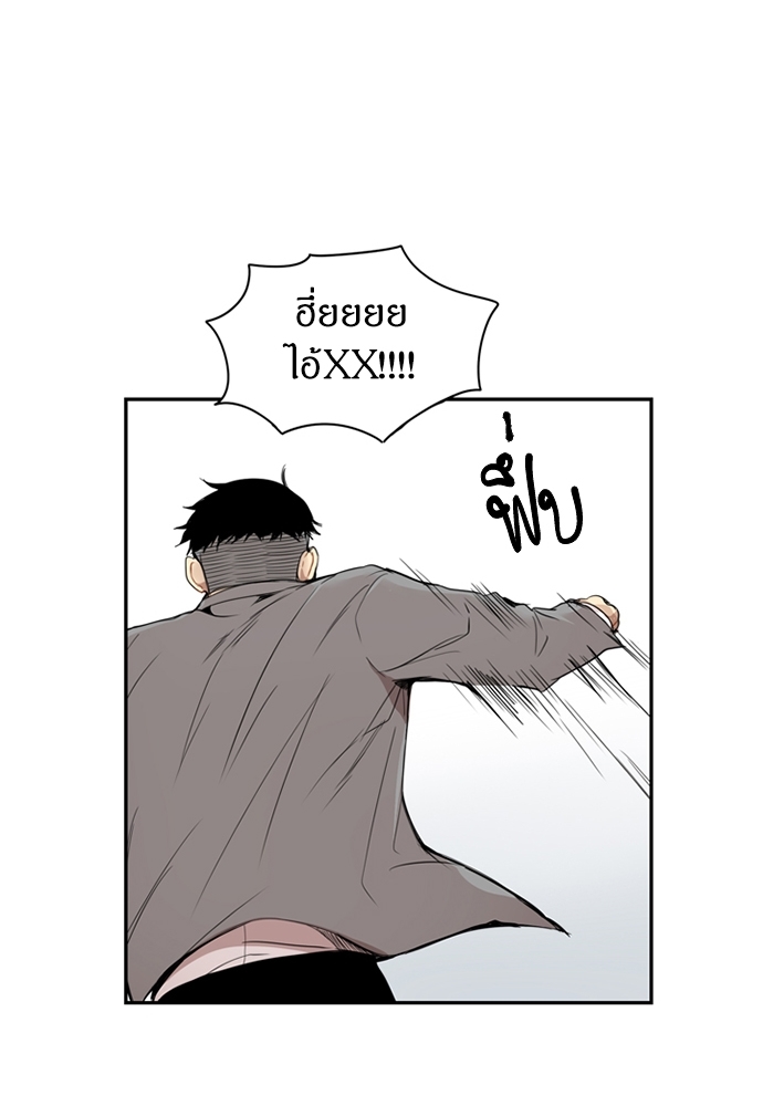 ซากุระในสายลมหนาว 14 48