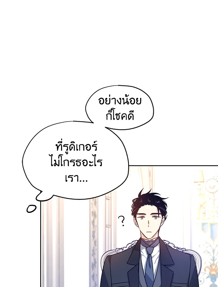 I Will Change The Genre 37 23