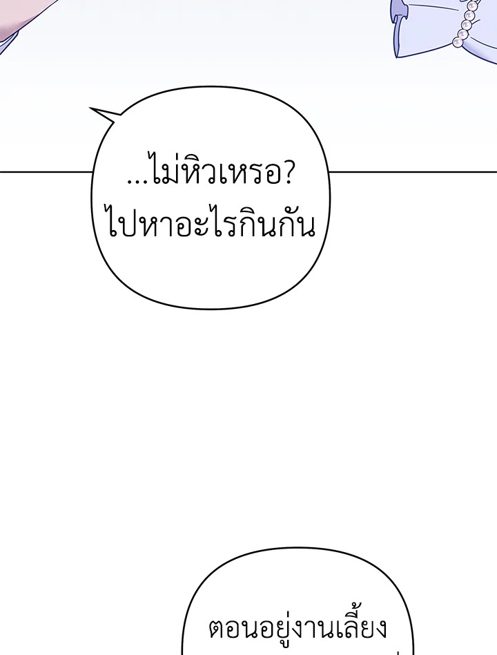 What It Means to Be You 34 107