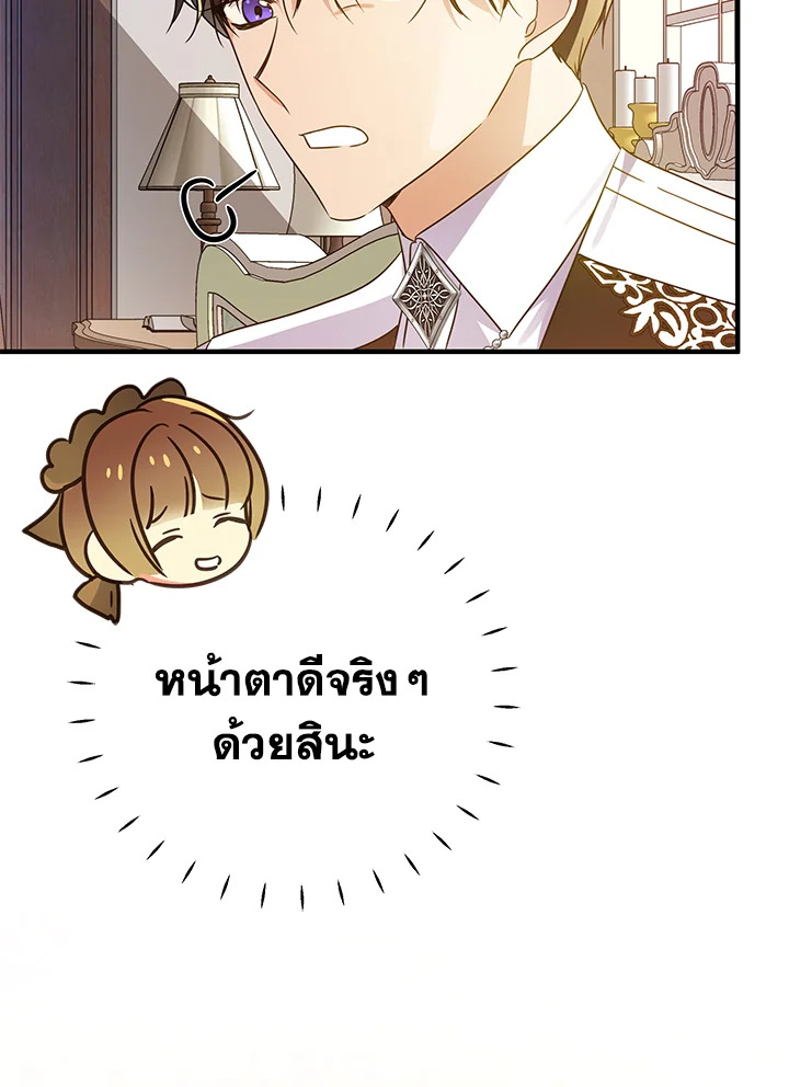 I’ve Been Here From the Beginning 38 061