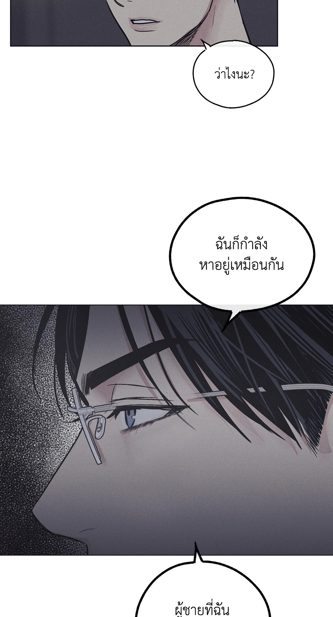 Payback 16 67