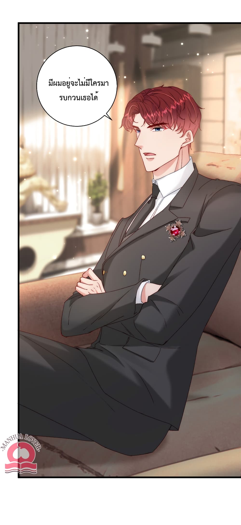 Declaration of love ตอนที่ 36 (17)