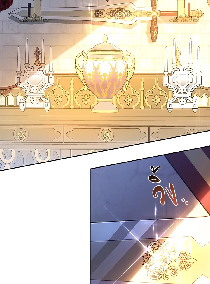 The Villainess Is a Marionette 32 19