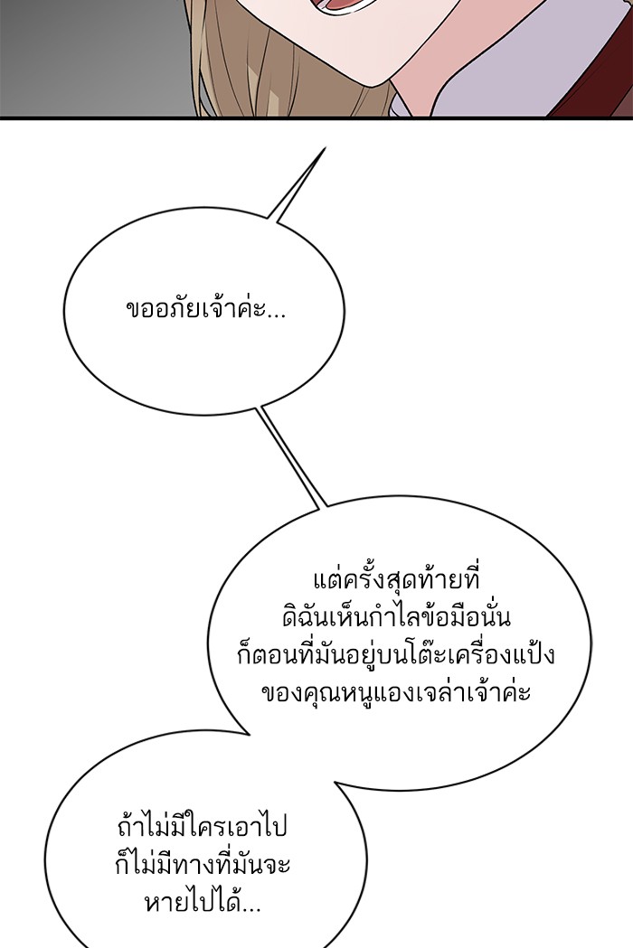 Angelic Lady 58 (23)