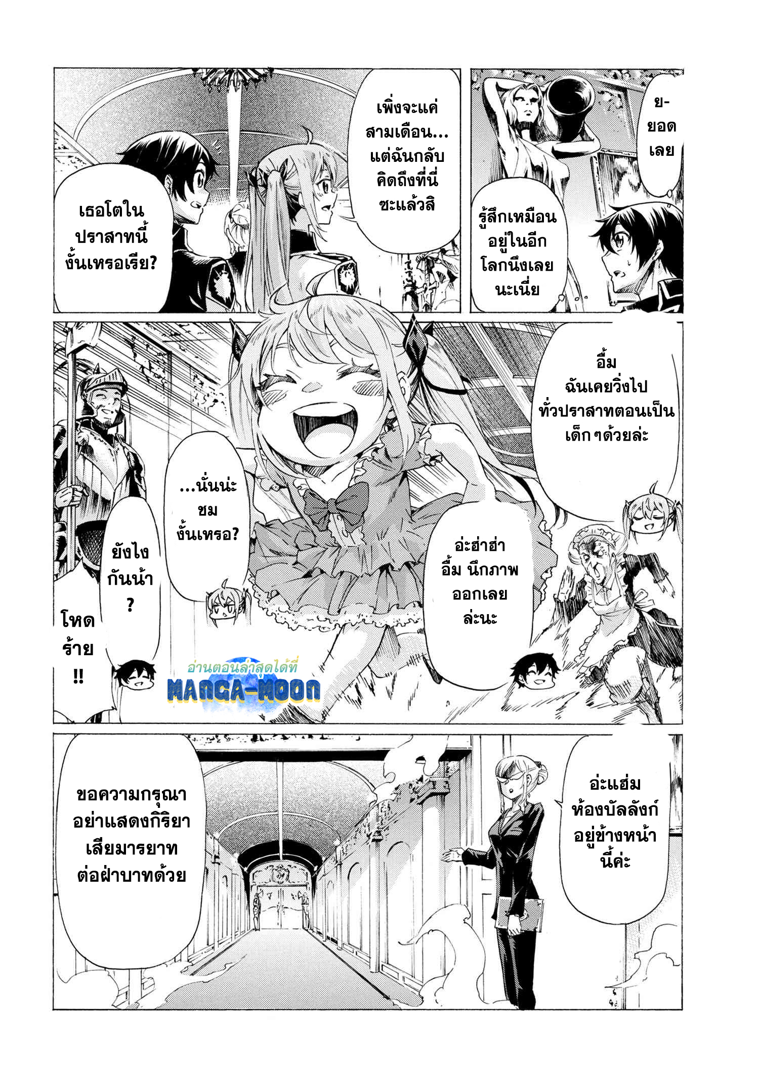 Ichioku nen Button 21.1 07