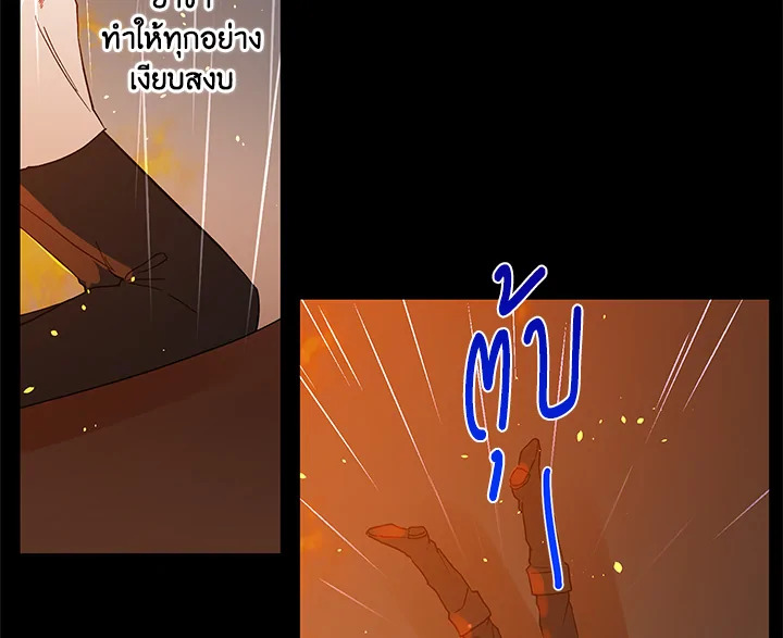 This Is an Obvious Fraudulent Marriage 40 026