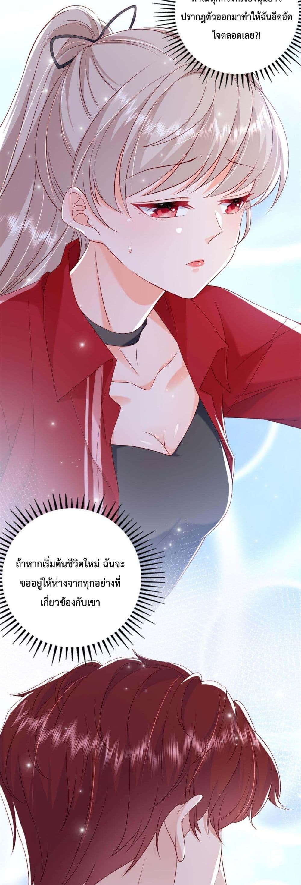 Declaration of love 15 (18)