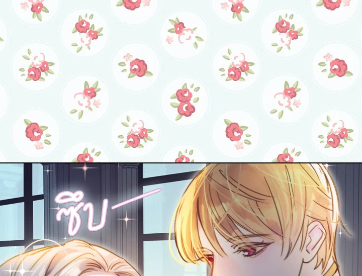 The Lady'S Law Of Survival 3 147