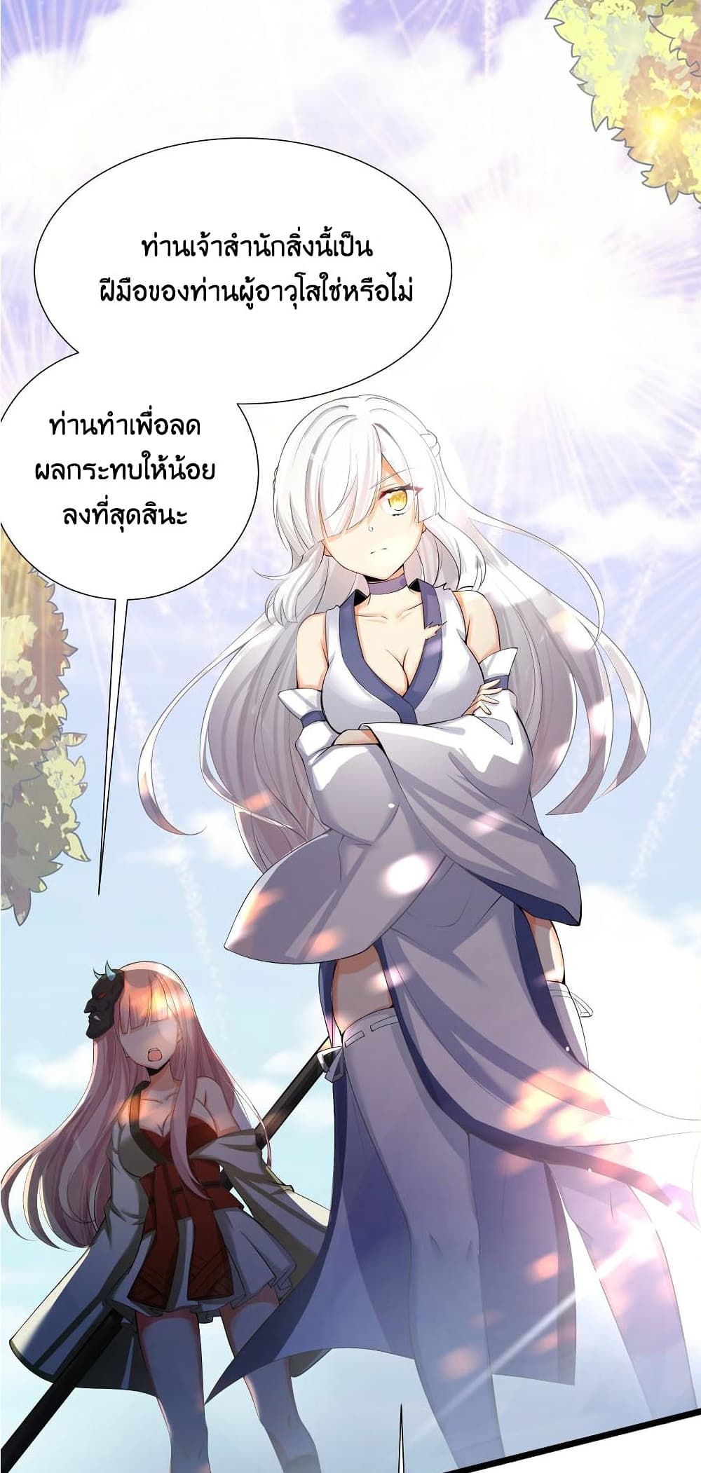 What Happended Why I become to Girl à¸•à¸­à¸™à¸—à¸µà¹ˆ 69 (46)
