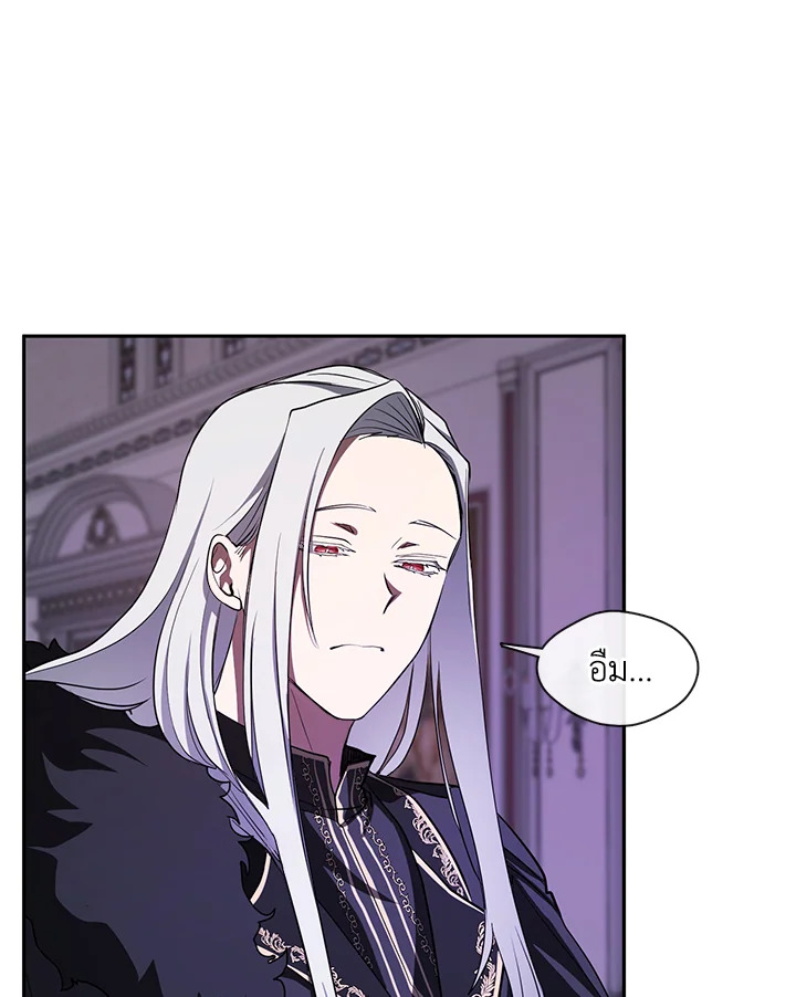 I Failed To Throw The Villain Away 11 61