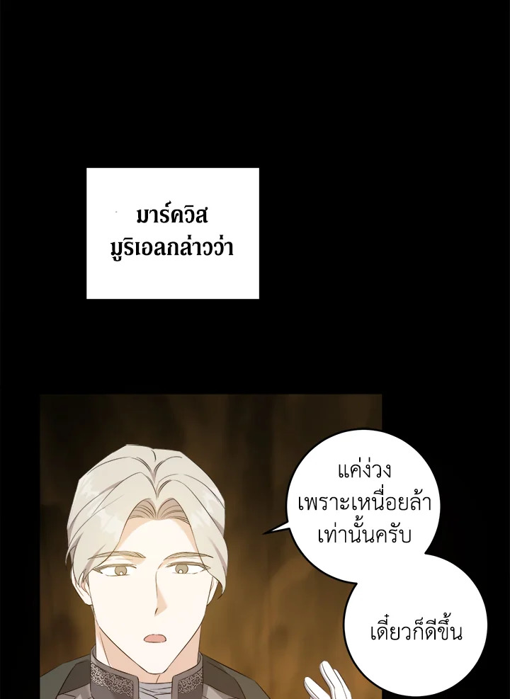 Please Give Me the Pacifier 55 009