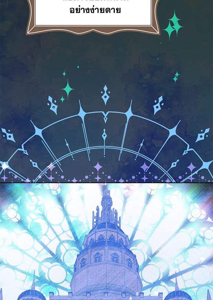 Actually I Was the Real One 54 88