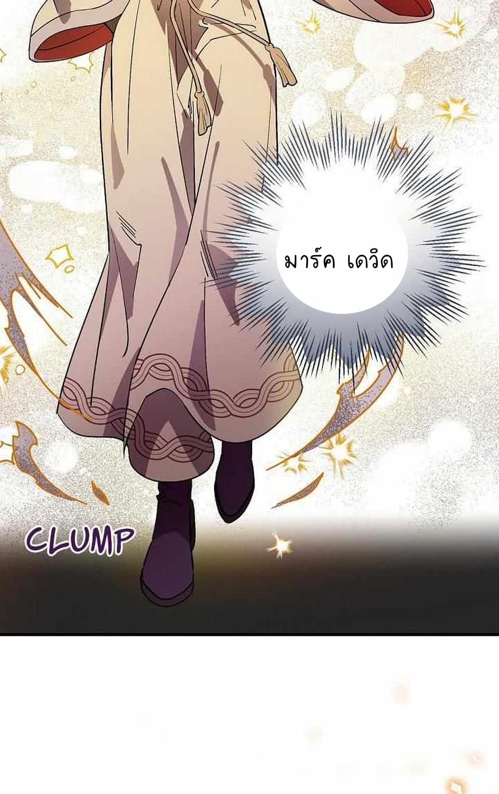 Raga of Withered Branches ตอนที่ 25 (15)